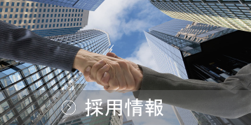 求人　内装　船橋